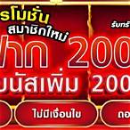 jack888 ทางเข้า